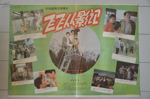 重庆大学英语四级与学位证
